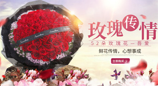 山东济宁邹城市中心店镇中心四村鲜花速递